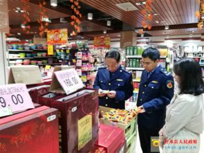 乾佑街道办开展节前食品安全专项检查